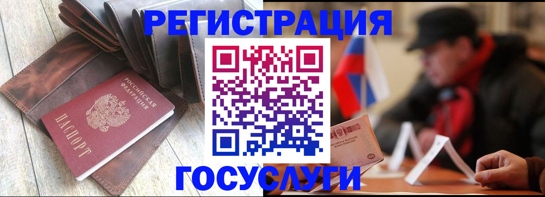 временная регистрация собственник в Мценске